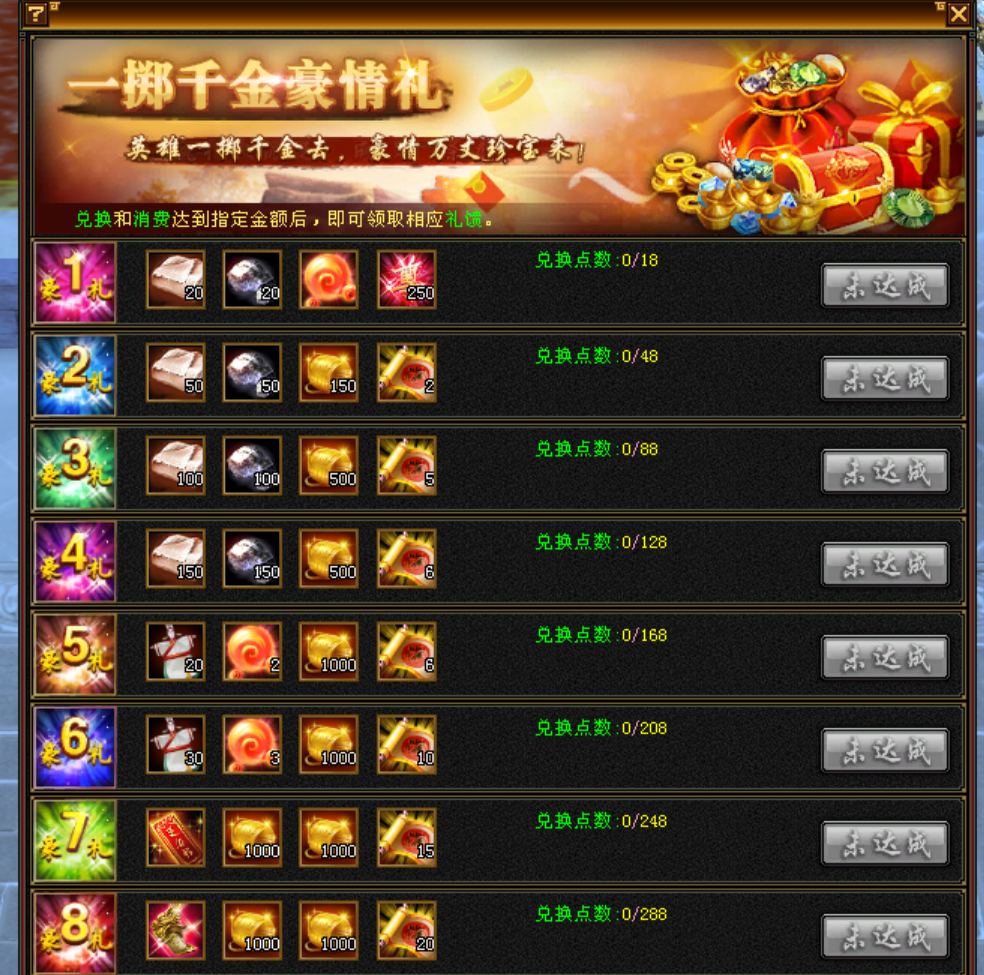 游戏内回馈领取原图